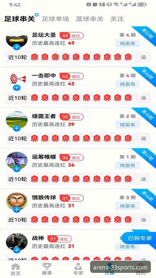 资深用户分享：33体育平台体育在线观看的实战经验与深度解析