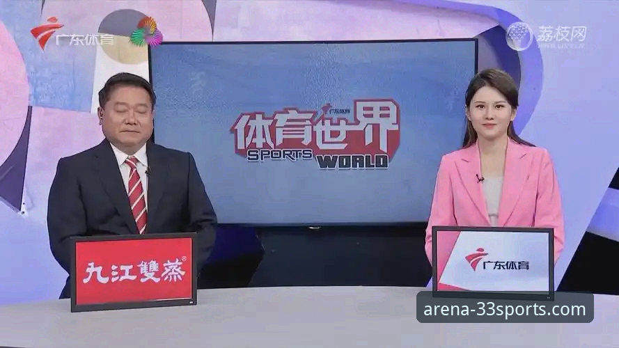 亚历山大47分加时制胜：33体育平台深度观赛与数据解析指南