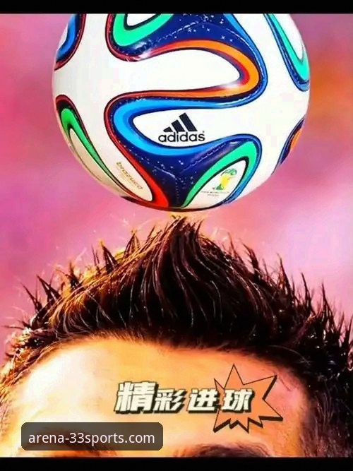 阿根廷五球盛宴背后：一场体育直播平台的沉浸式体验深度评测