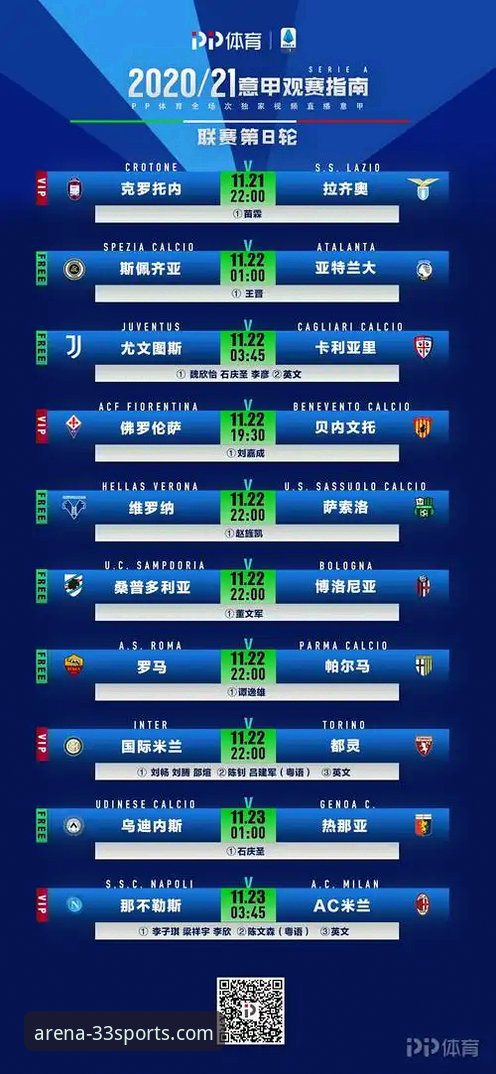33体育平台直播安装失败问题完整指南